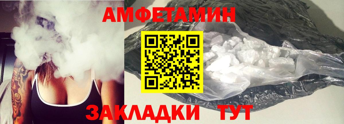 mega как зайти  Амфетамин 98%  Амфетамин  Вход с VPN  АМФ  Нижневартовск 