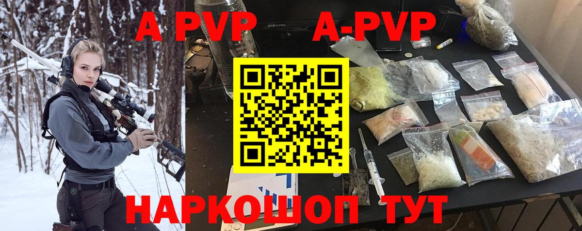 Alfa_PVP СК КРИС Нижневартовск