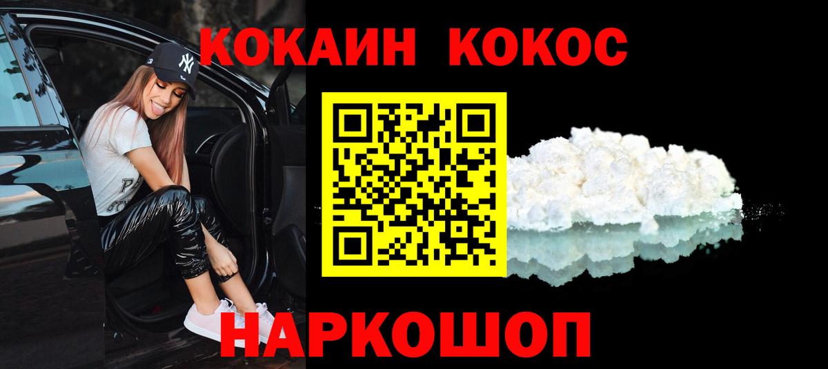 Нижневартовск  КОКАИН Перу  Вход с VPN 