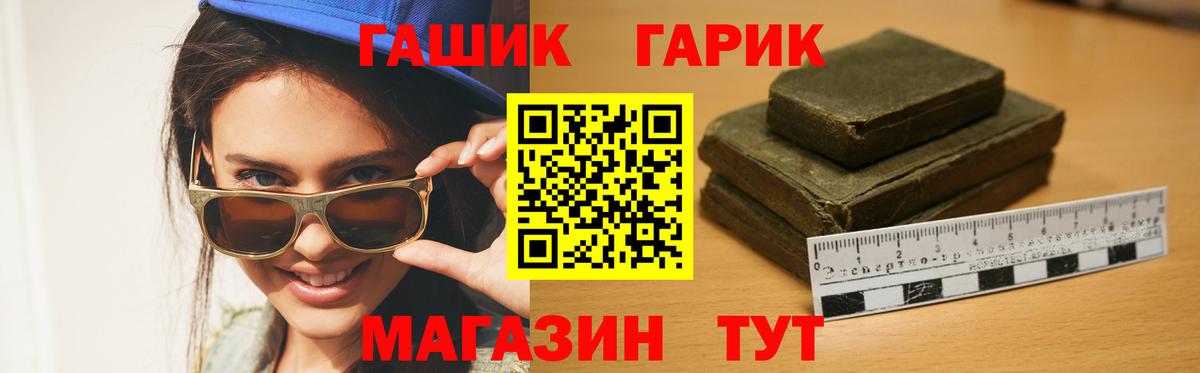 Гашиш ice o lator Нижневартовск