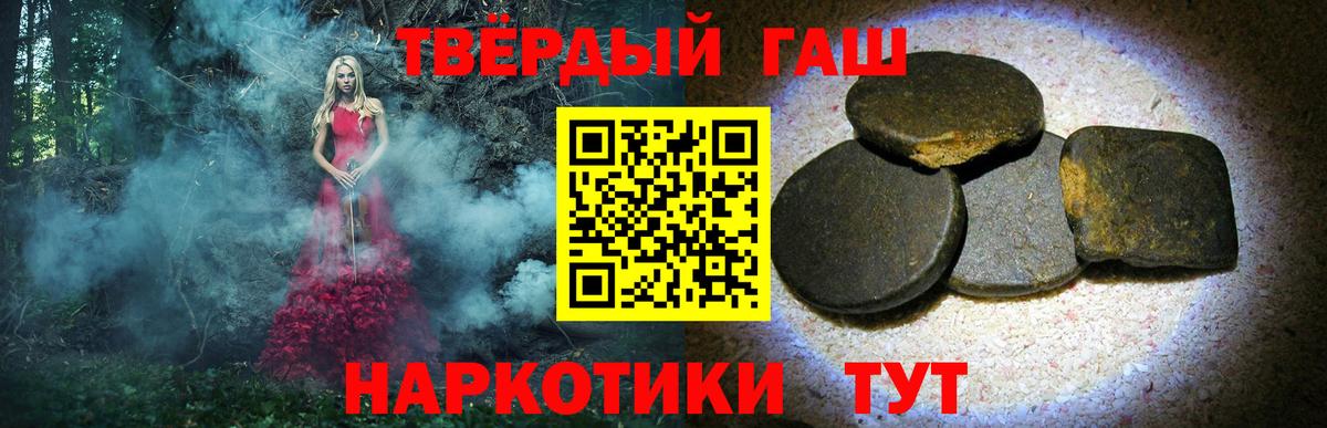 Нижневартовск  ГАШИШ  Вход с VPN  Гашиш Изолятор  ГАШ гарик 