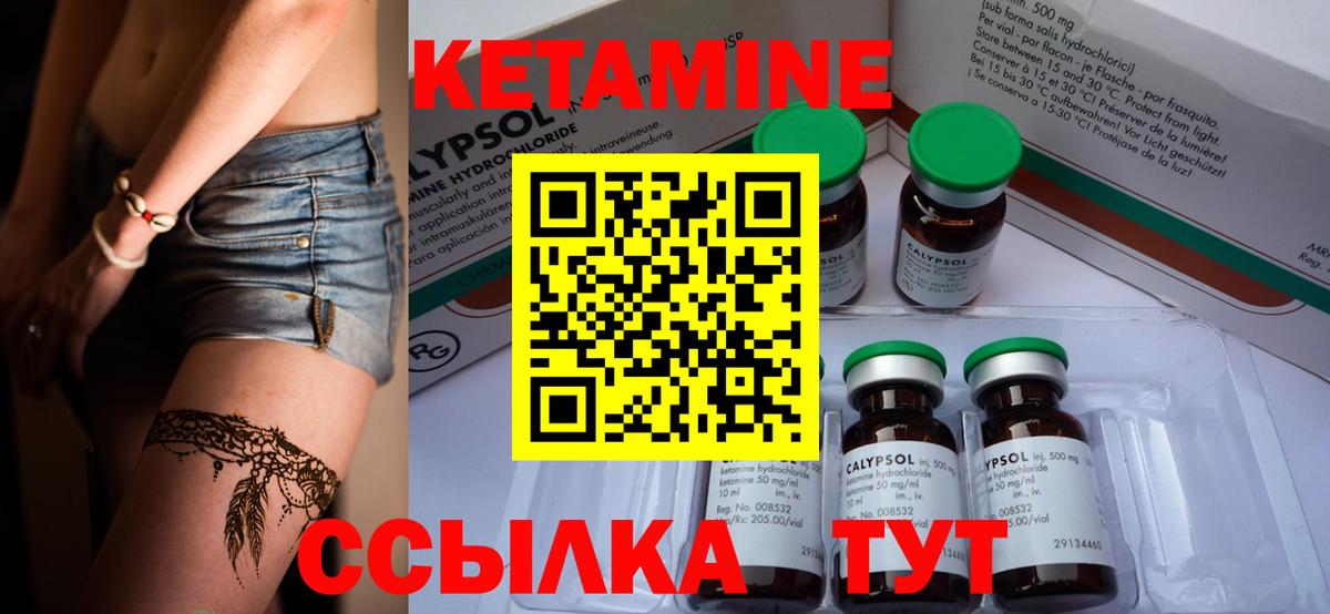 КЕТАМИН VHQ  блэк спрут онион  Нижневартовск  Вход с VPN 