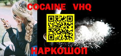 мескалин Гусиноозёрск