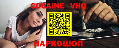 мяу мяу кристалл Гусев