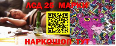 мяу мяу кристалл Гусев