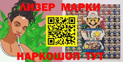 мескалин Гусиноозёрск