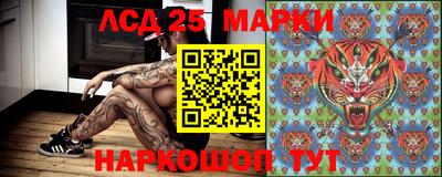 амфетамин Гусь-Хрустальный
