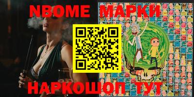 мескалин Гусиноозёрск