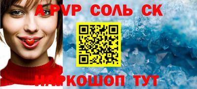 мескалин Гусиноозёрск