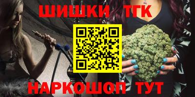 амфетамин Гусь-Хрустальный