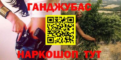 мескалин Гусиноозёрск