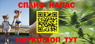 мескалин Гусиноозёрск