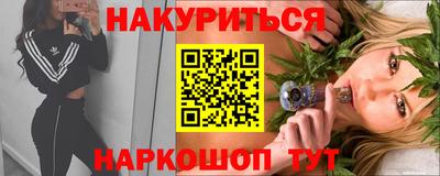 мяу мяу кристалл Гусев