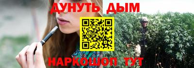 мескалин Гусиноозёрск