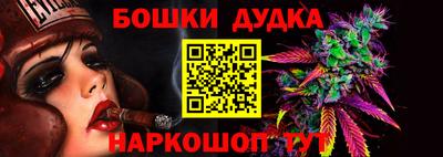 мескалин Гусиноозёрск