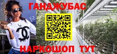 амфетамин Гусь-Хрустальный