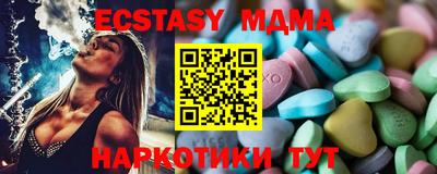 амфетамин Гусь-Хрустальный