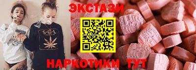 амфетамин Гусь-Хрустальный
