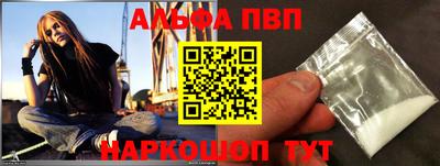 амфетамин Гусь-Хрустальный