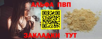 мяу мяу кристалл Гусев