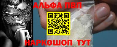 амфетамин Гусь-Хрустальный