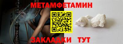 амфетамин Гусь-Хрустальный
