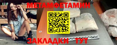 мяу мяу кристалл Гусев