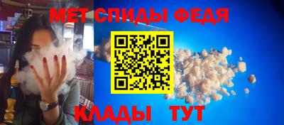 амфетамин Гусь-Хрустальный