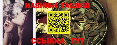 мяу мяу кристалл Гусев