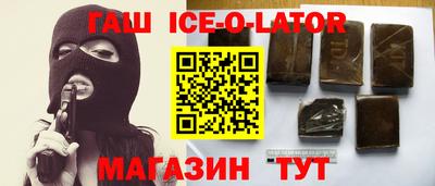 амфетамин Гусь-Хрустальный