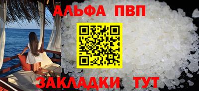 мескалин Гусиноозёрск