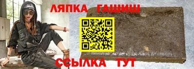 мяу мяу кристалл Гусев