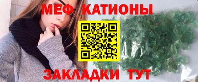 амфетамин Гусь-Хрустальный