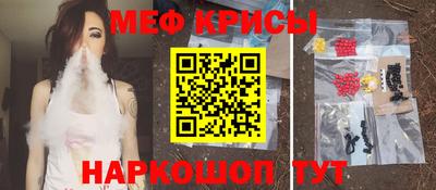 мескалин Гусиноозёрск