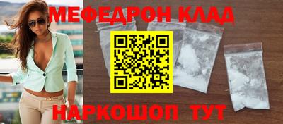 мескалин Гусиноозёрск