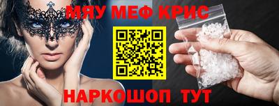 мескалин Гусиноозёрск