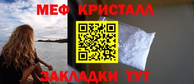 мескалин Гусиноозёрск