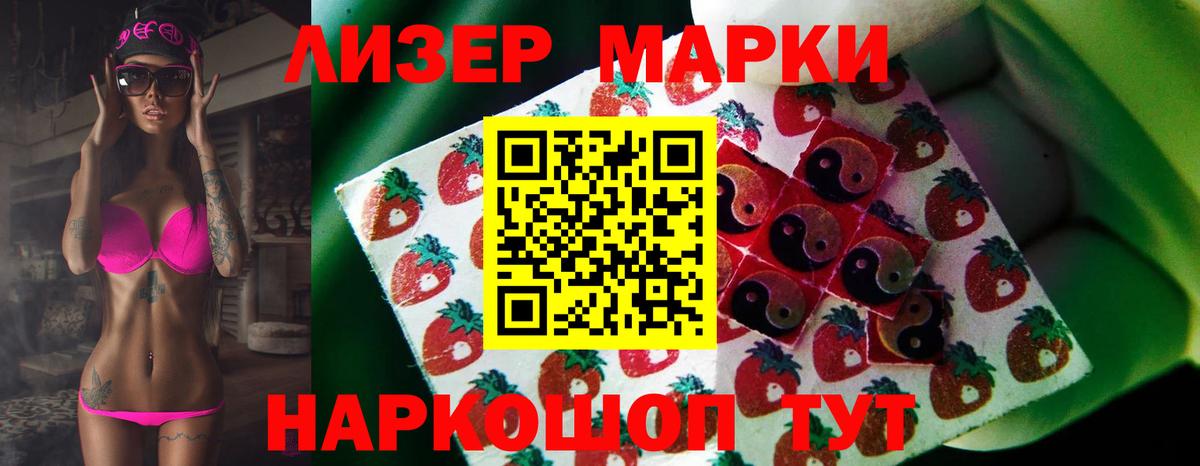 Нижневартовск  LSD-25 экстази кислота  ЛСД экстази кислота  Вход с VPN 