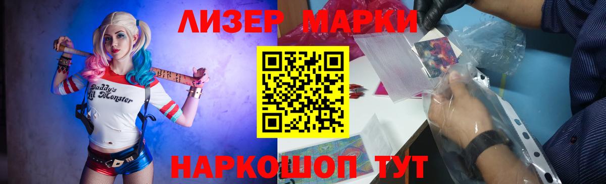 Лсд 25 экстази кислота Нижневартовск