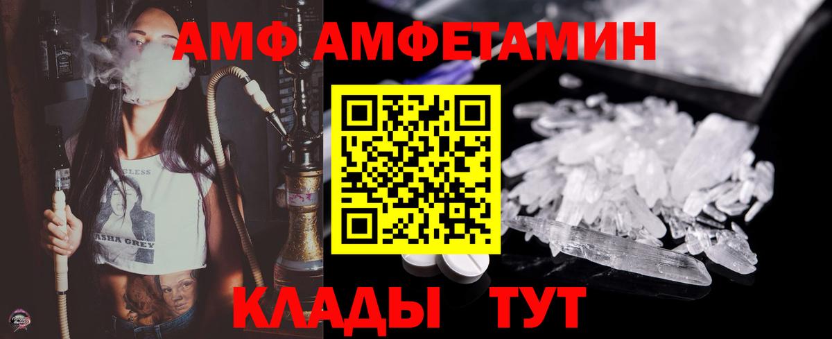 МЕТАМФЕТАМИН витя  МЕТАМФЕТАМИН витя  Вход с VPN  Нижневартовск 