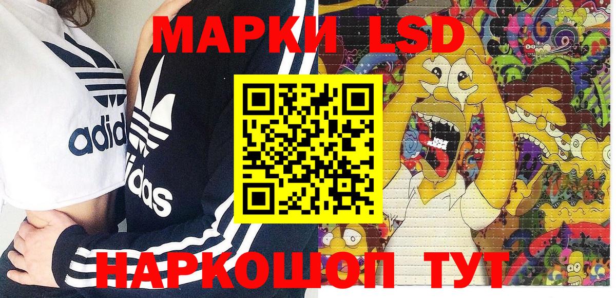 Марки NBOMe  Вход с VPN  Нижневартовск  Марки 25I-NBOMe 1,8мг 