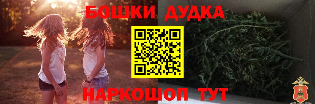 Канабис планчик Нижневартовск