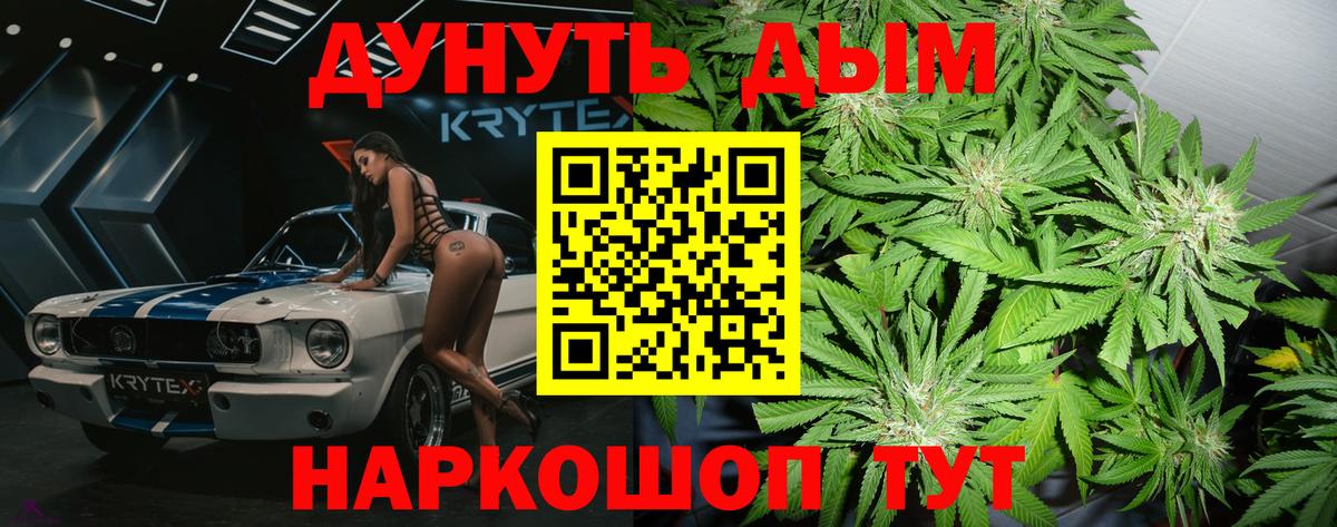 Бошки Шишки LSD WEED  Бошки марихуана марихуана  Марихуана VHQ  Нижневартовск  Вход с VPN 